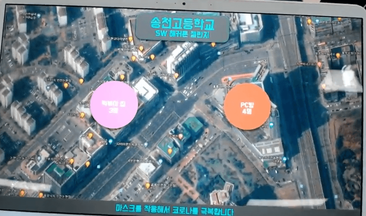 KoMap 혼잡도 지도 화면